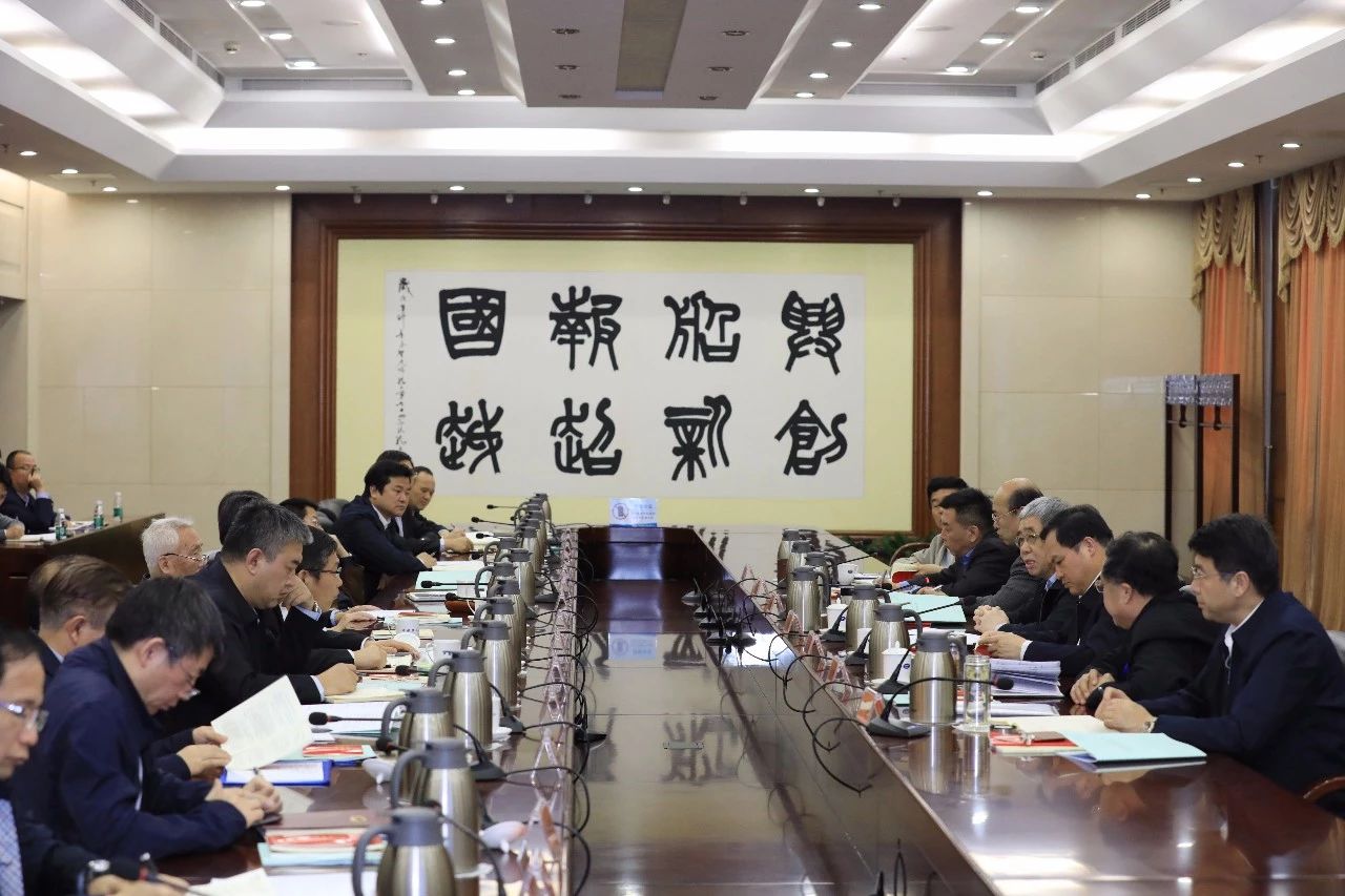 中國船舶集團召開第一次安委會、核安全領導小組、能源節約與環境保護領導小組會議